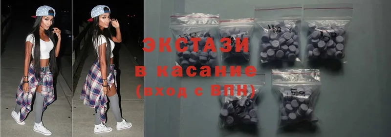 Как найти наркотики Челябинск Гашиш  Alpha-PVP  блэк спрут как зайти  Cocaine  Мефедрон 