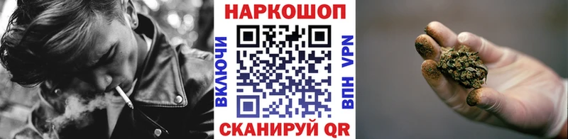 Названия наркотиков Челябинск Марихуана  НБОМе  ГАШИШ 