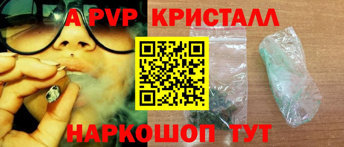 Челябинск  ГАШИШ  Каннабис  Вход с VPN  ГАШ  COCAIN  МЕФ   МЕФ 