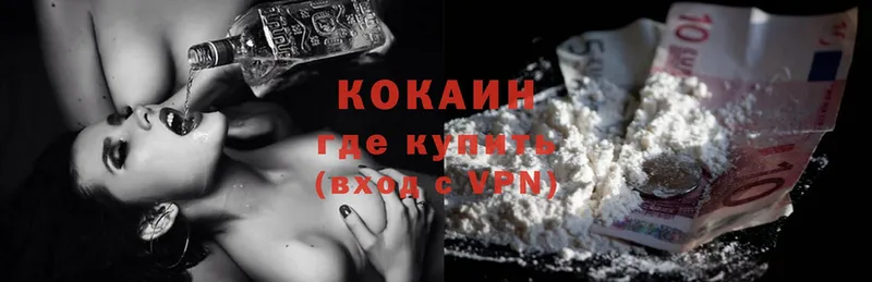 Cocaine FishScale  наркотики  Челябинск 