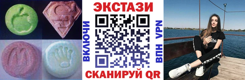 Экстази 300 mg  blacksprut ссылка  Челябинск 