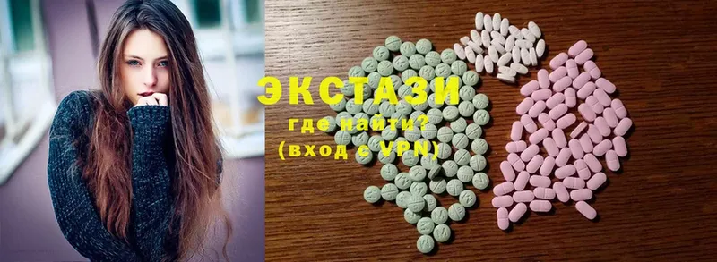 Ecstasy mix  Челябинск 