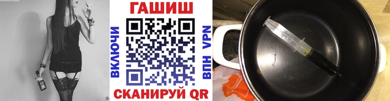 это состав Челябинск ГАШИШ Premium omg зеркало