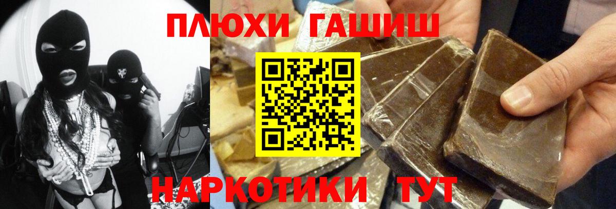 Челябинск  Гашиш Ice-O-Lator  Вход с VPN 