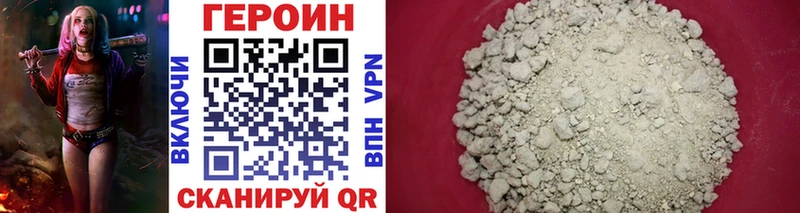 купить закладку  Челябинск  OMG как зайти  Героин герыч 