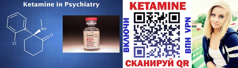 КЕТАМИН ketamine  Челябинск 