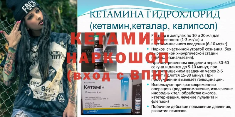 ОМГ ОМГ   Челябинск  Кетамин ketamine 