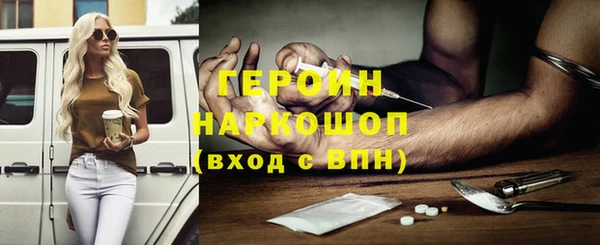 крисы Новый Уренгой