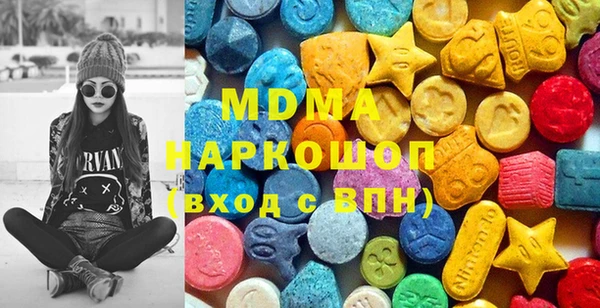 MDMA Балабаново