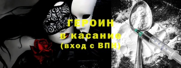 молекула духа Михайловка
