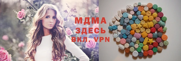 молекула духа Михайловка