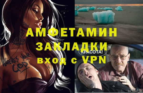 мефедрон VHQ Баксан