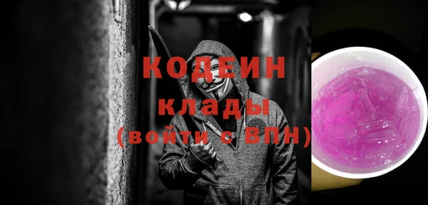 соль курить ск Михайлов