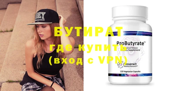 мефедрон VHQ Навашино