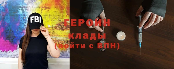 MESCALINE Долгопрудный