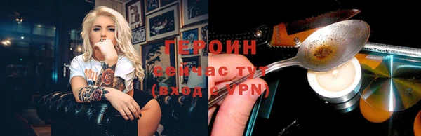 мефедрон VHQ Навашино