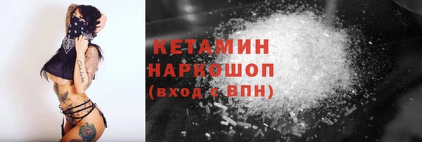 марки nbome Наволоки
