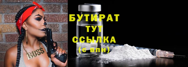 марки nbome Наволоки