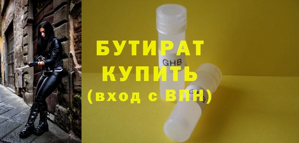 соль курить ск Михайлов
