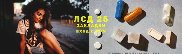 молекула духа Михайловка
