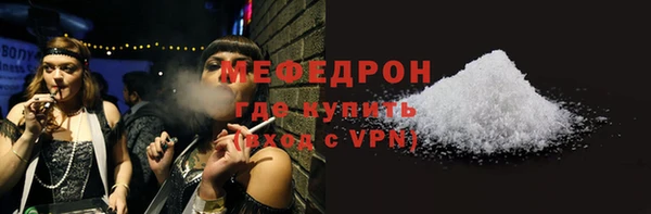 мефедрон VHQ Белая Калитва