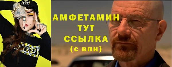 соль курить ск Михайлов