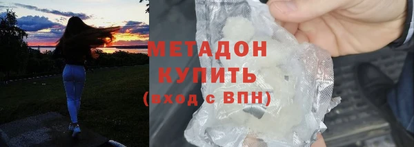 альфа пвп VHQ Медногорск