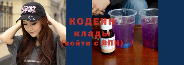 мефедрон VHQ Навашино
