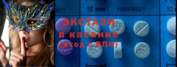 MDMA Балабаново