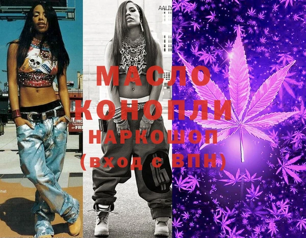 соль курить ск Михайлов