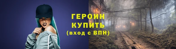 мефедрон VHQ Навашино