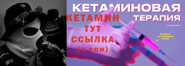 молекула духа Михайловка