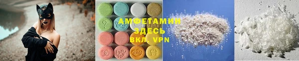 молекула духа Михайловка