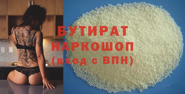 соль курить ск Михайлов