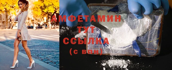 прущая мука Бугульма