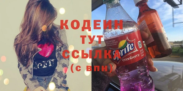 молекула духа Михайловка