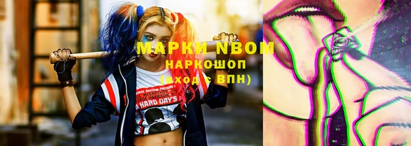 молекула духа Михайловка
