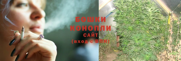 спайс Бронницы