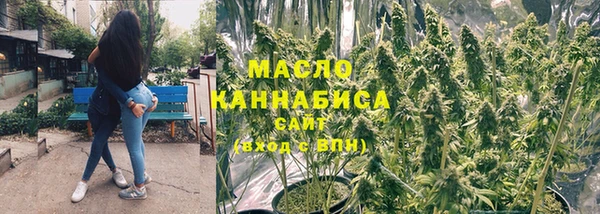 марихуана Белая Холуница