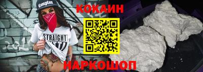 альфа пвп Кингисепп