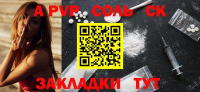 соль ск Кимры