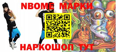 альфа пвп Кингисепп