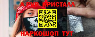 spice Кинель