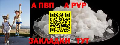 spice Кинель