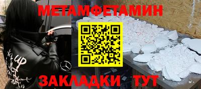 альфа пвп Кингисепп
