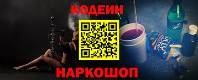 альфа пвп Кингисепп