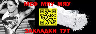 альфа пвп Кингисепп