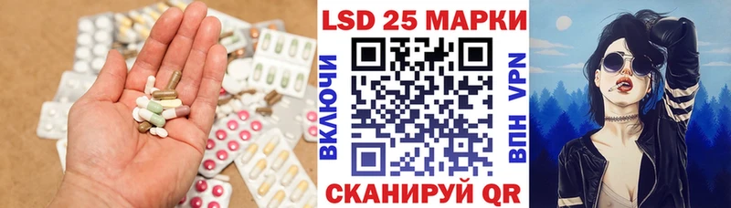 LSD-25 экстази кислота  MEGA ССЫЛКА  Челябинск 