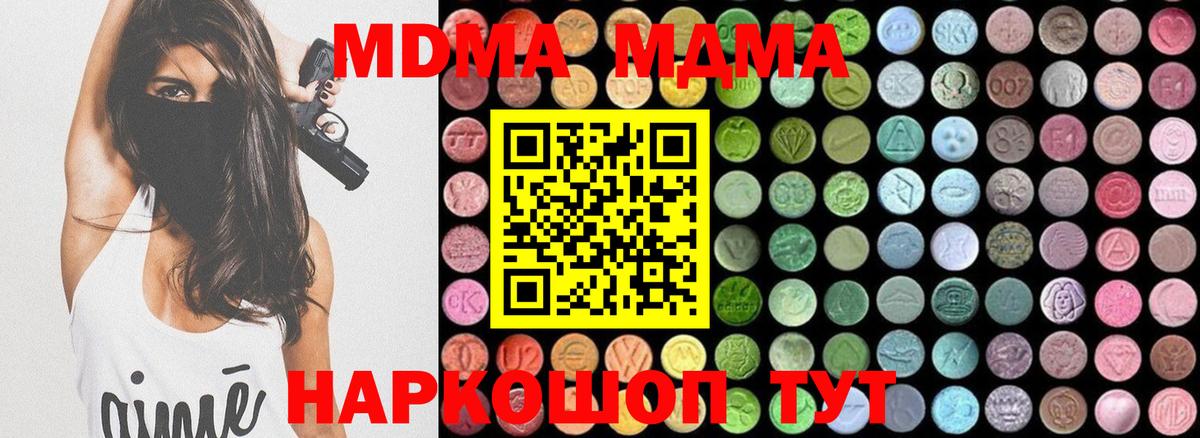 Мяу-Мяу  ГАШ  APVP  Кокаин  Челябинск  Бошки Шишки  CBD масло  Вход с VPN  NBOMe  Меф  ЛЁД 