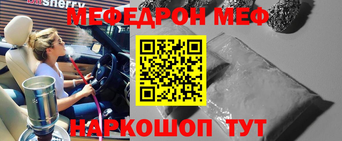 NBOMe Челябинск